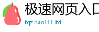 新奥2025年天天开好彩任2025最新免费资料大全手机版